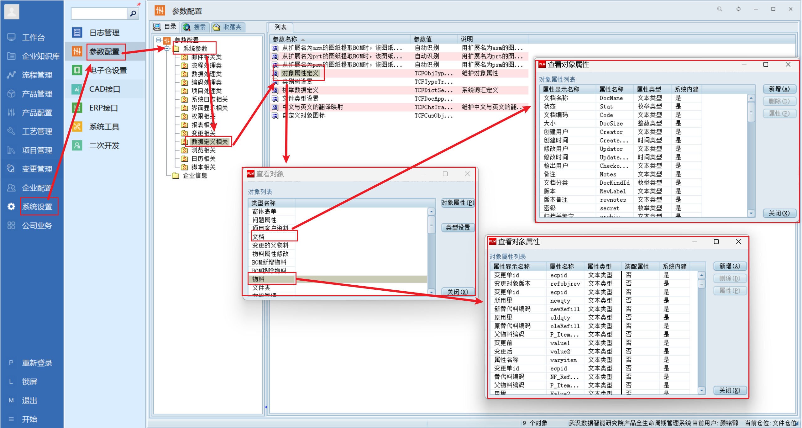 image-20240818152224182