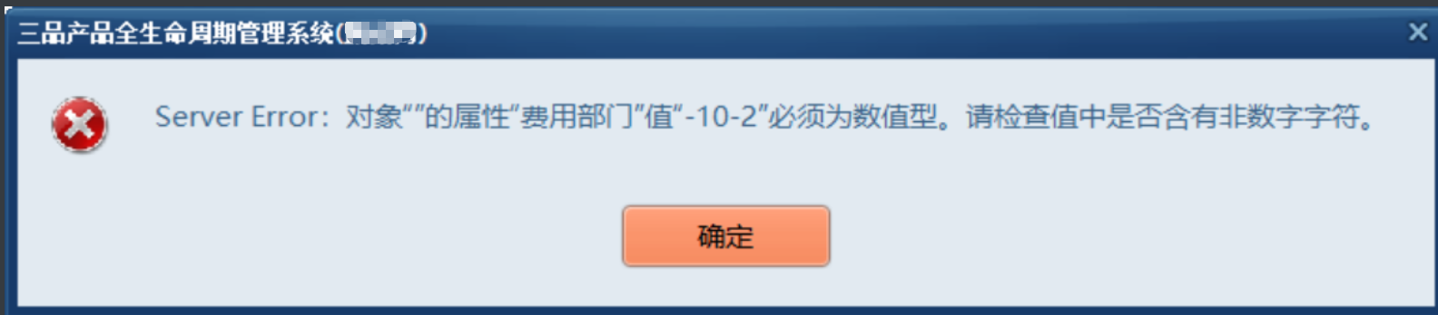 image-20250121151417460