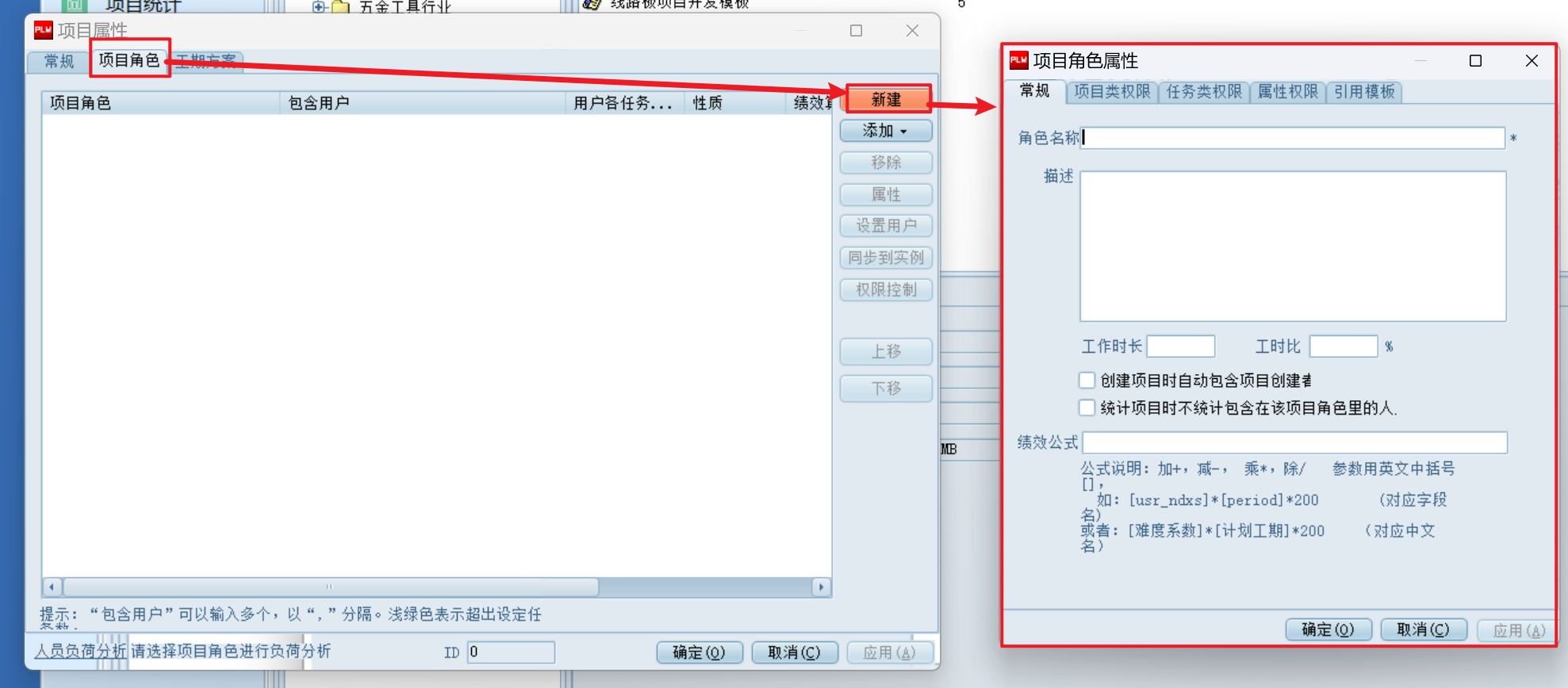 image-20241203152118240