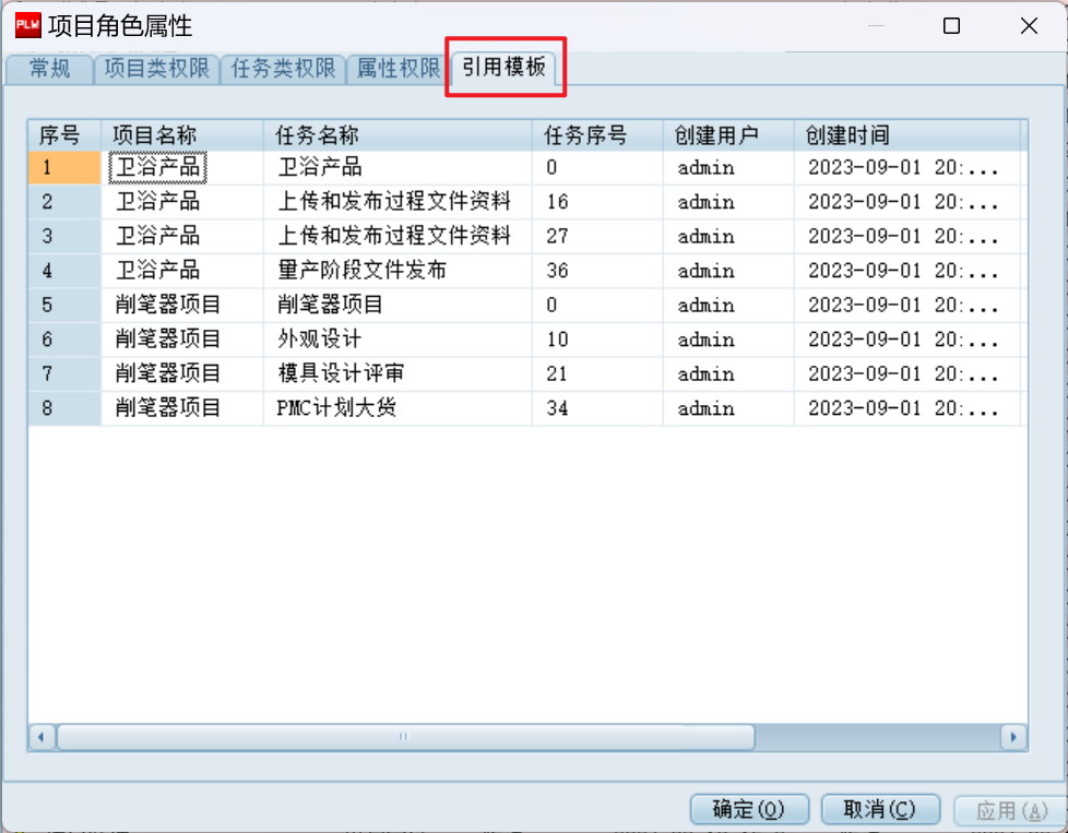 image-20241203154229427