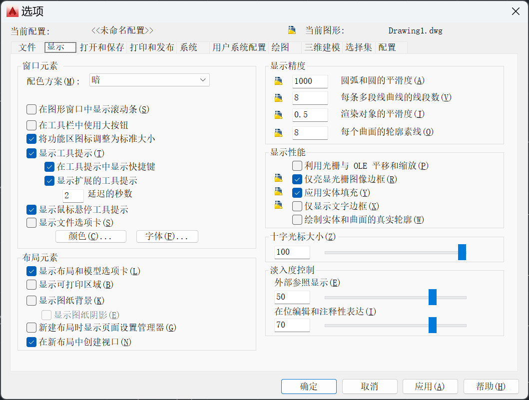 Snipaste_2024-03-12_16-30-54