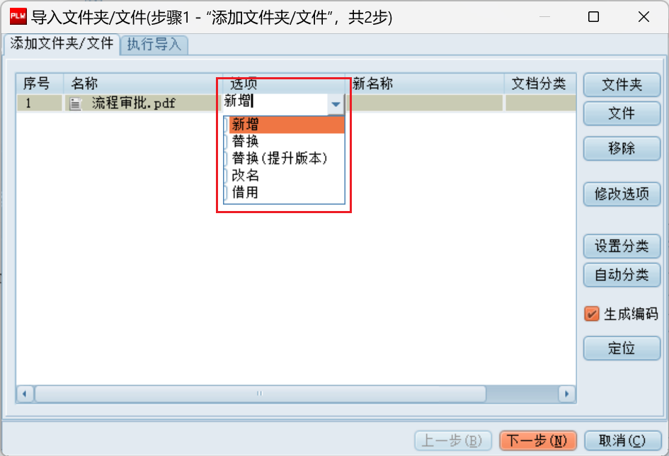 image-20240901130324391