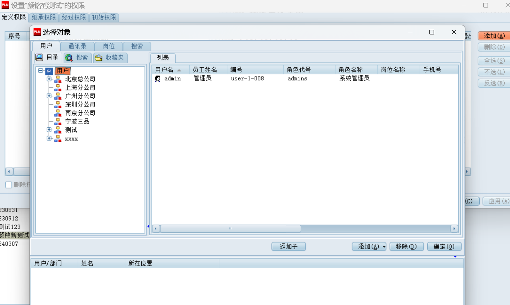 Snipaste_2024-03-12_17-06-44