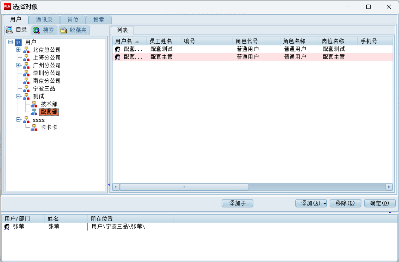 Snipaste_2024-03-12_17-11-21