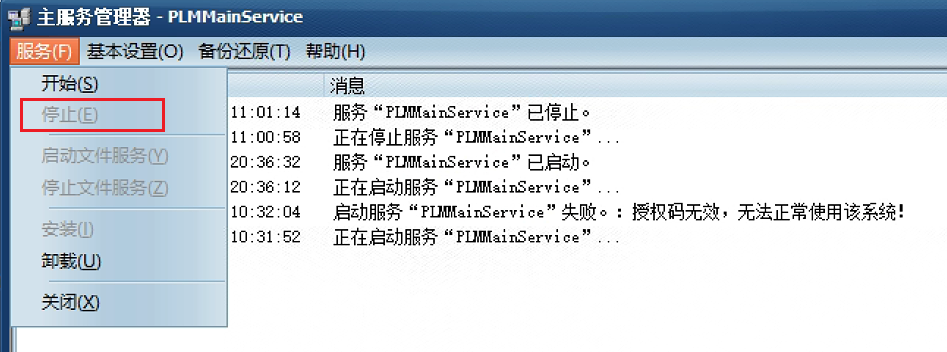image-20240417125432893