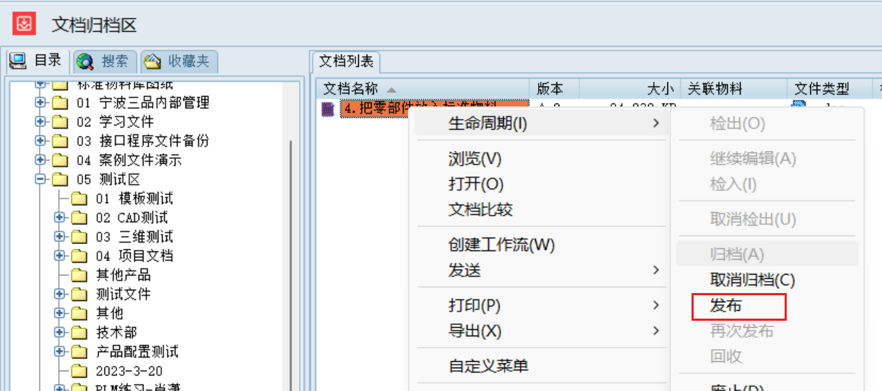 image-20240702114906778