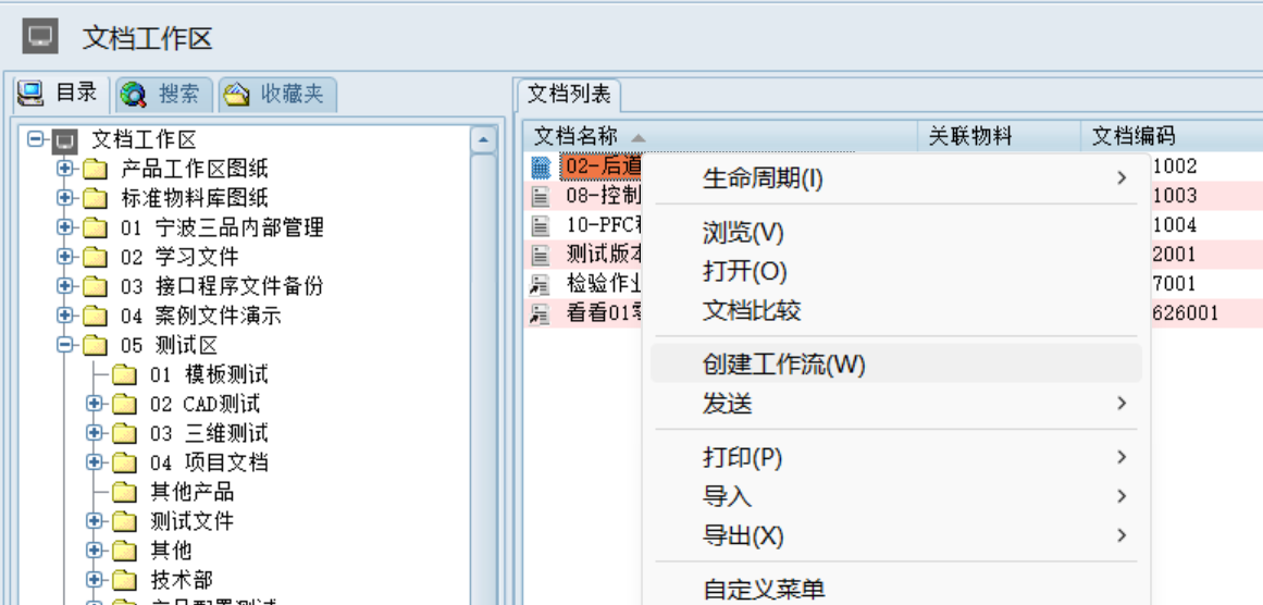 image-20240702125913687