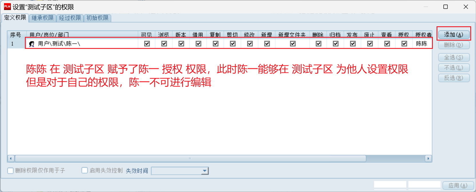 image-20240702130229237