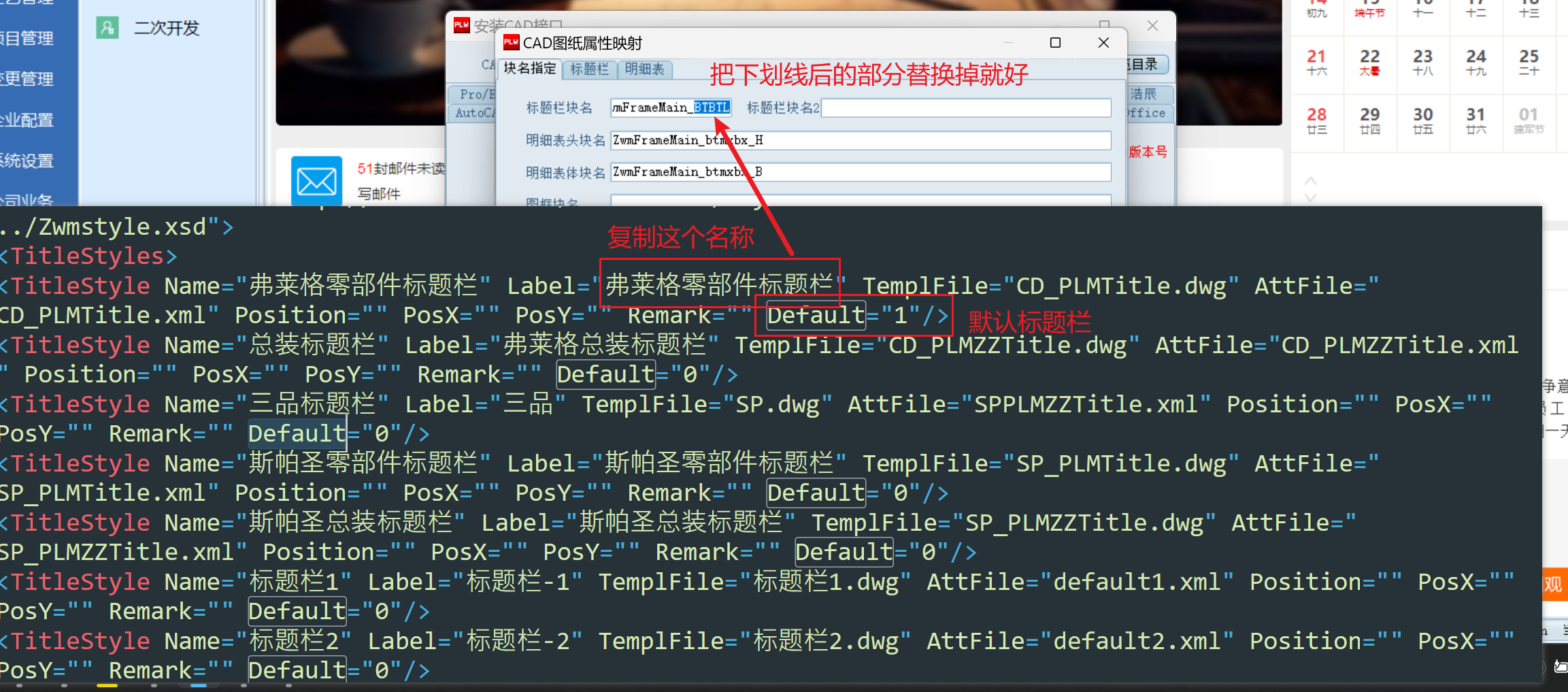image-20240703133306569