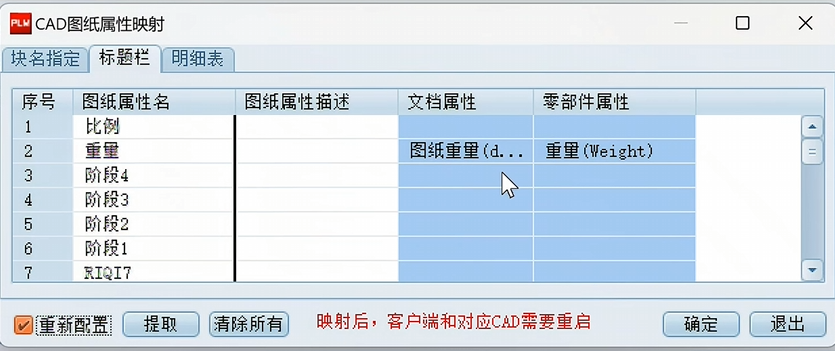 image-20240703140733516
