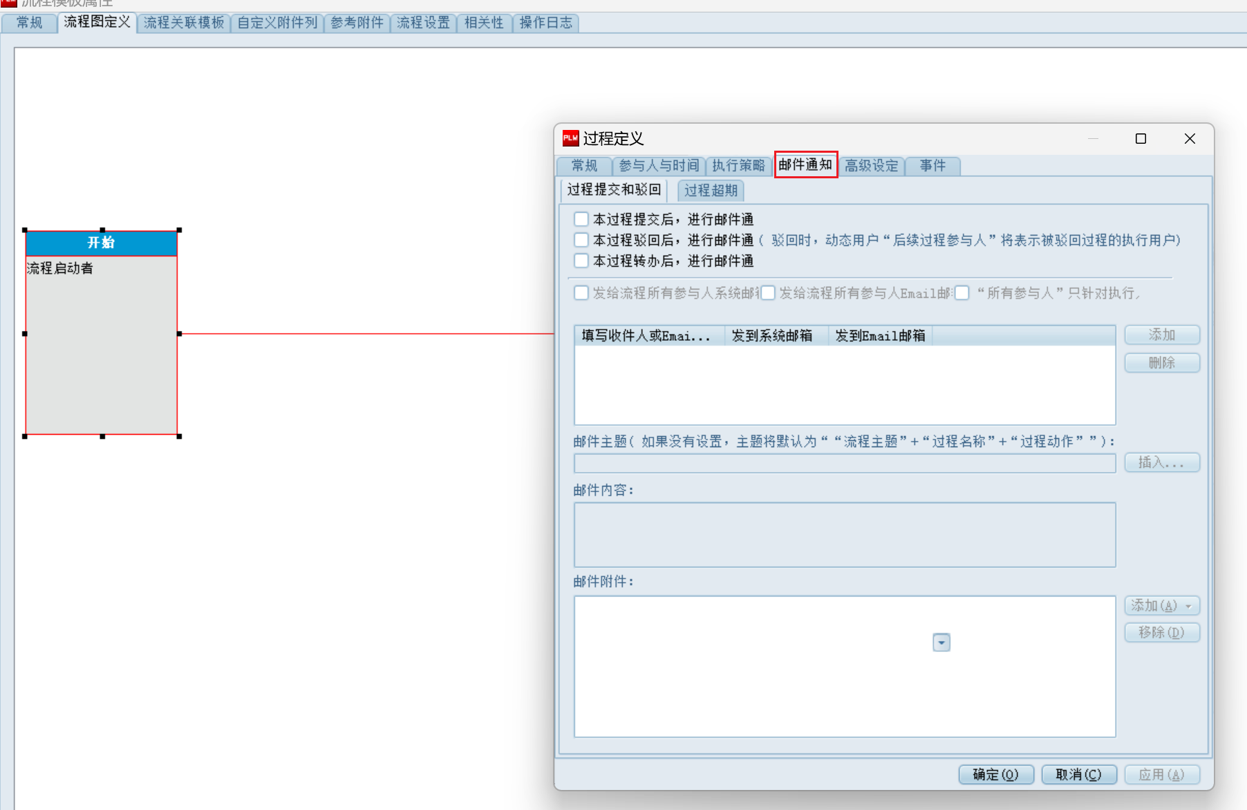 image-20240713213741147