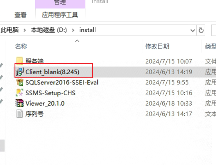 image-20240715105755520