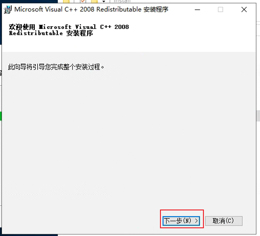 image-20240715110229282