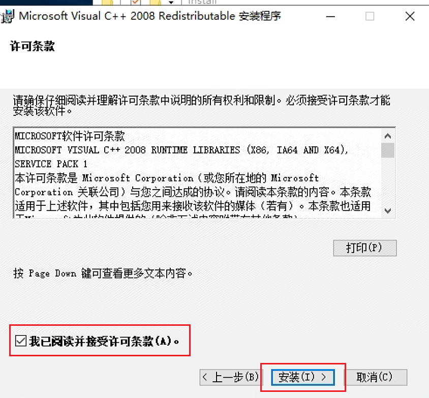 image-20240715110246138