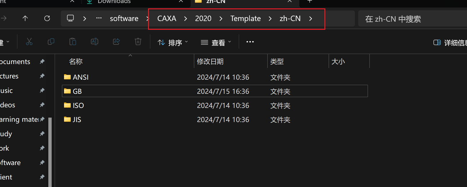 image-20240716203504917