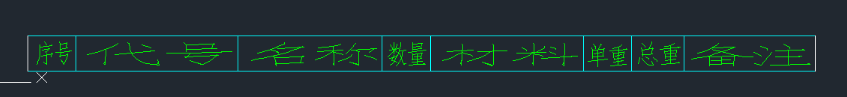 image-20241225095058870