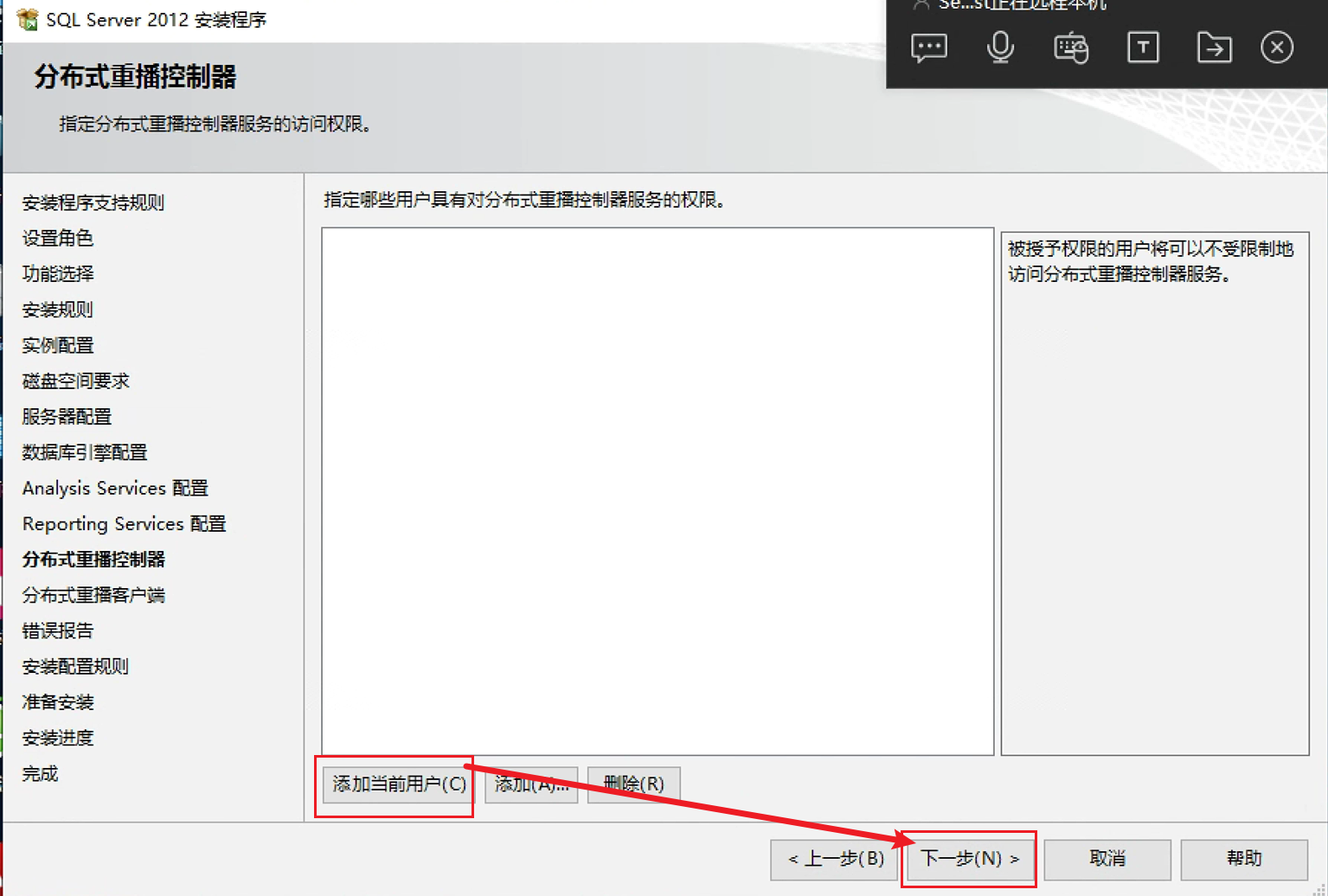 image-20240715125709323