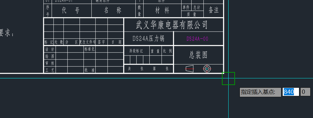 image-20240817170301370