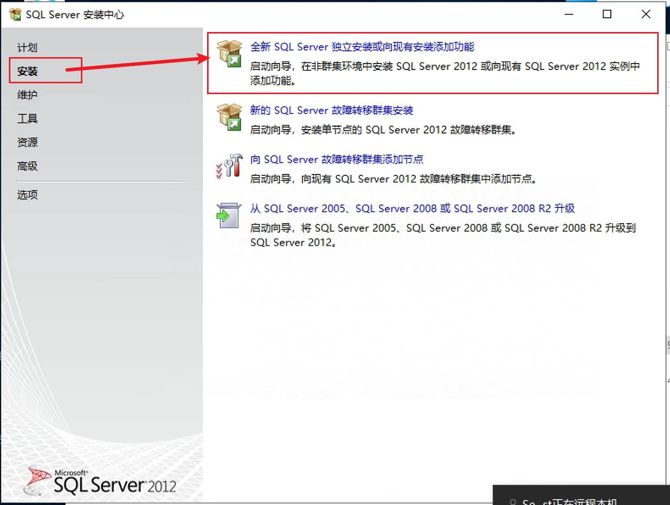 image-20240715123806735