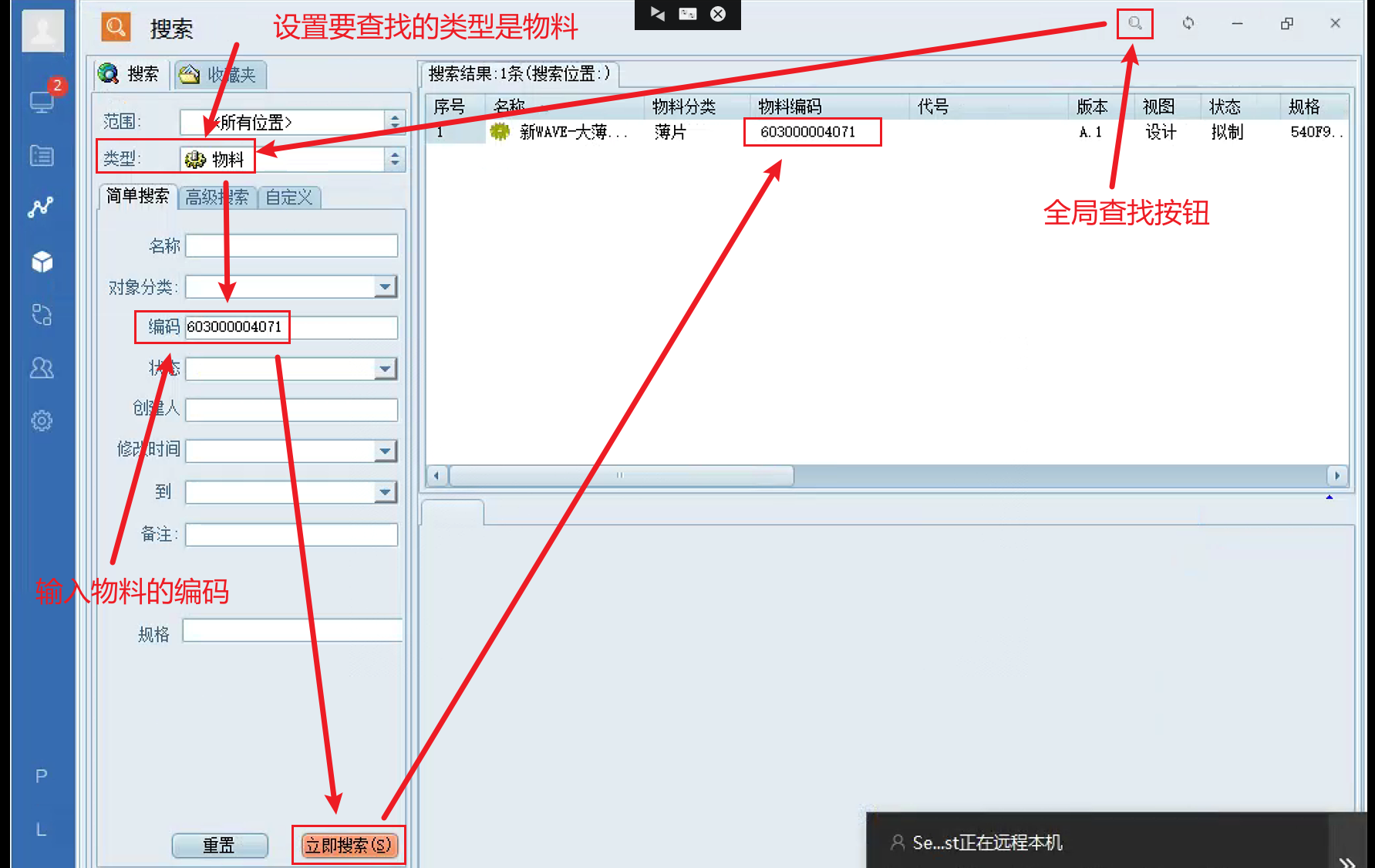 image-20240829193543595
