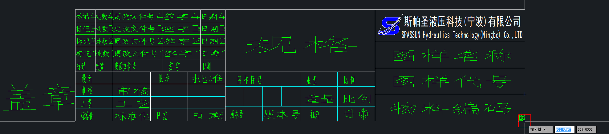 image-20240702230842530