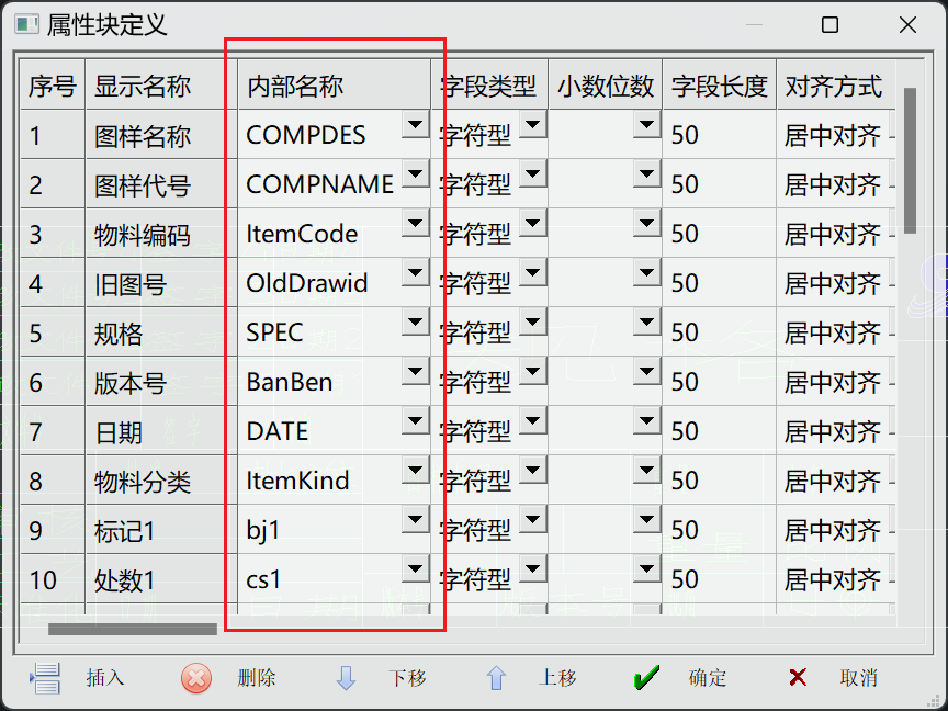 image-20240703092246887