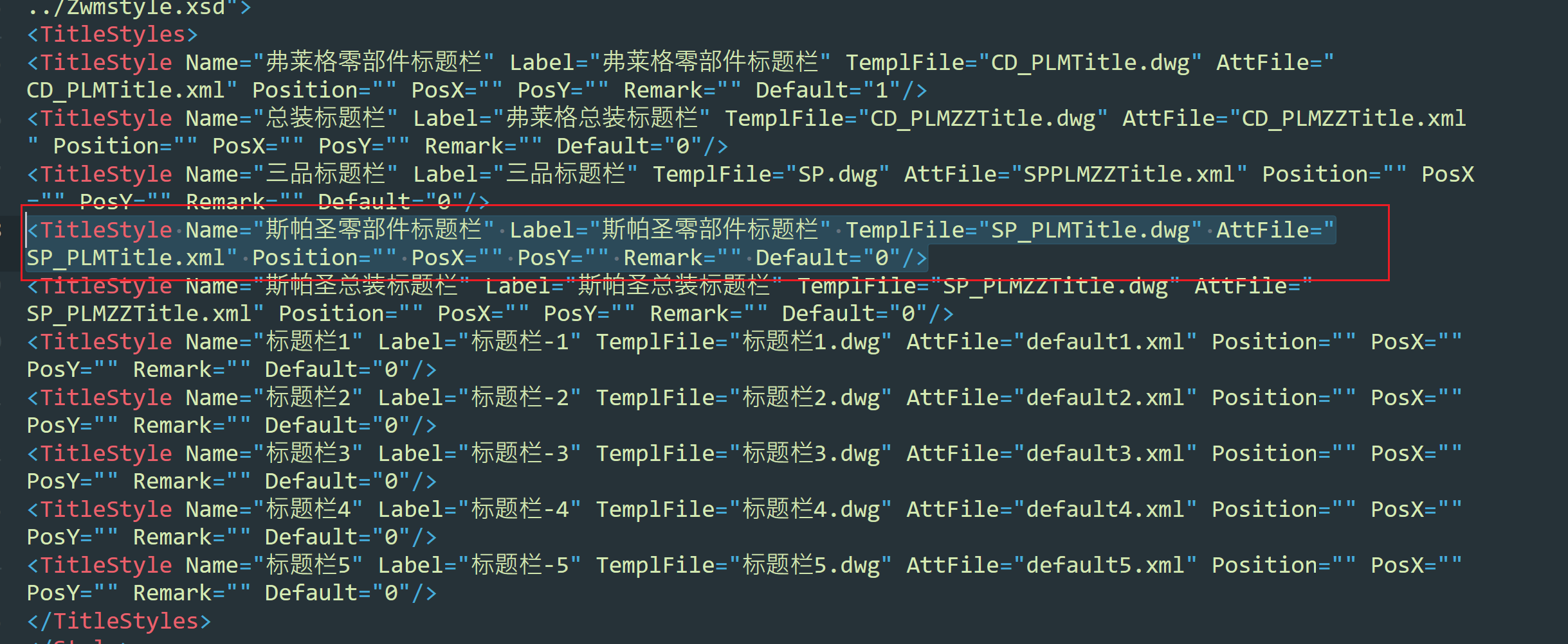 image-20240703111224544