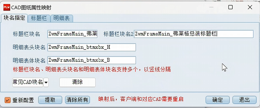 image-20240703133444392