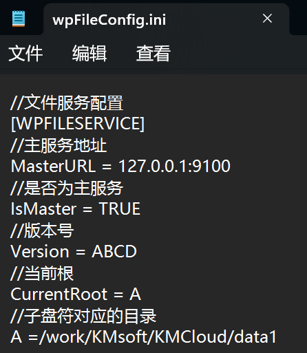 image-20240418171947361