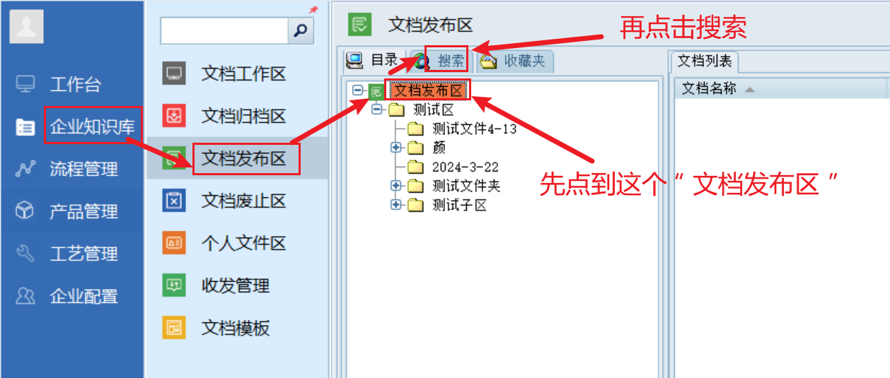 image-20240829190842566
