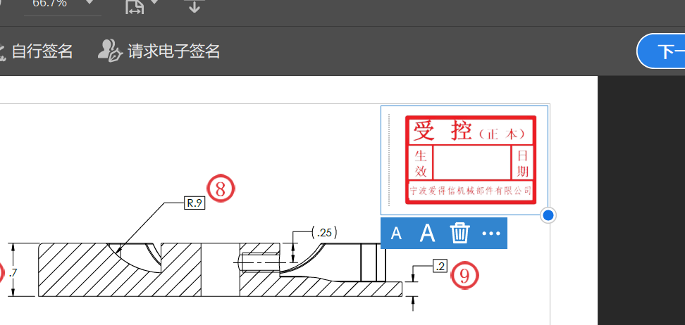 image-20240713131354372