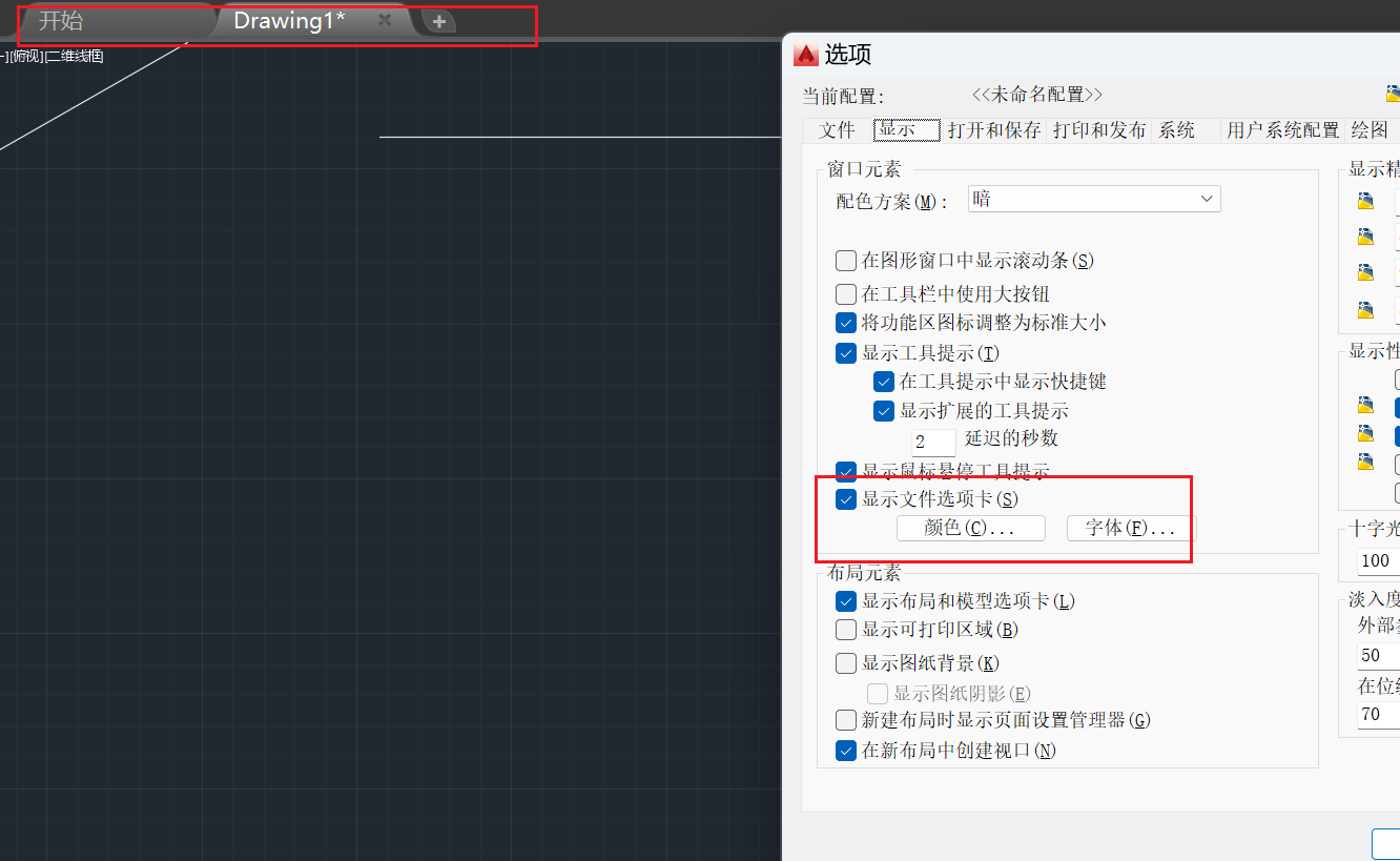 Snipaste_2024-03-14_11-39-55