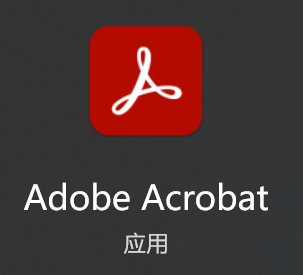 image-20240713130455291