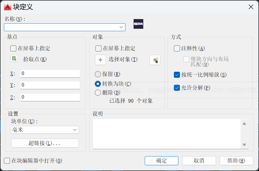 Snipaste_2024-03-17_14-44-22