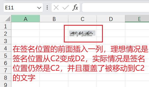 image-20240623193557367