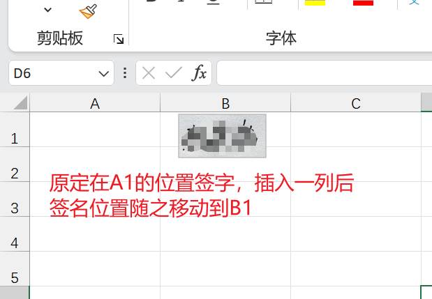 image-20240623203816179